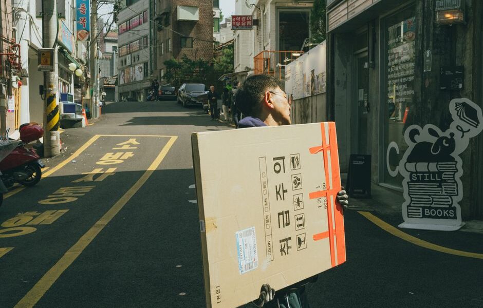 장소를 옮기려면 전문 서비스를 고용하세요